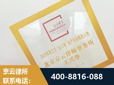 丽水-房产纠纷