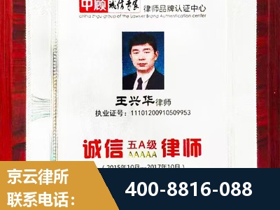 丽水-婚姻房产