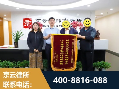 丽水-房产继承