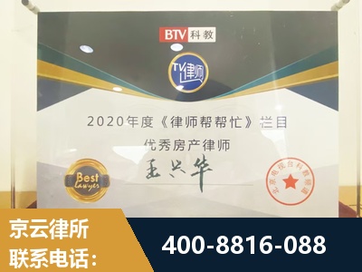 丽水-房屋买卖
