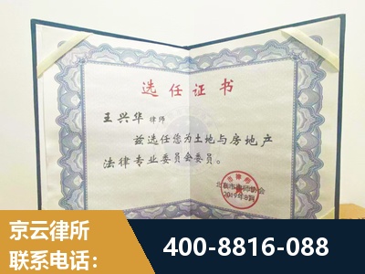 丽水-遗产分割