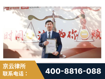 丽水-王兴华主任作为首批律师入驻“时间+法”平台